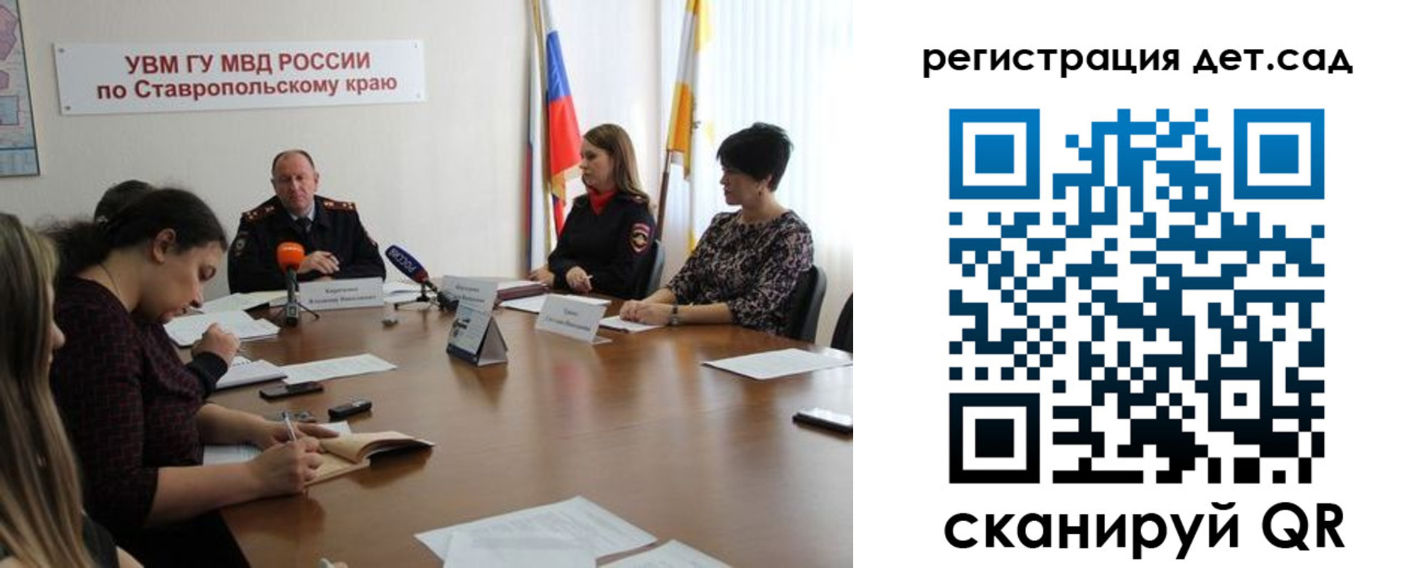 временная регистрация для школы в Торжоке
