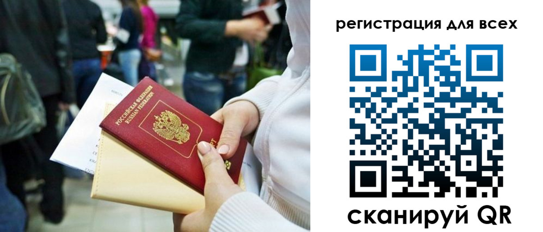 регистрация для школы в Торжоке